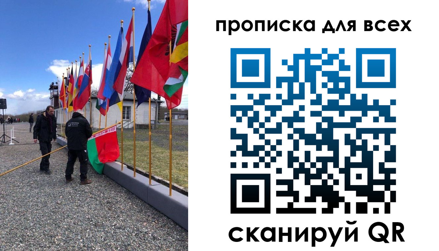 прописка регистрация в Лодейном Поле