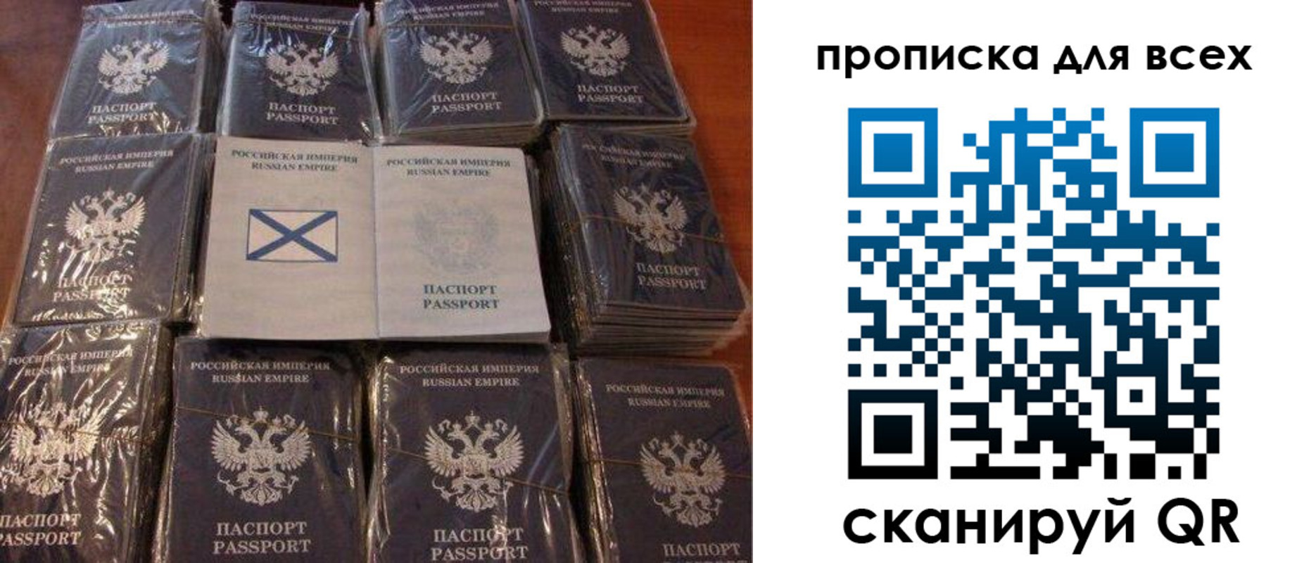 временная регистрация купить в Лодейном Поле