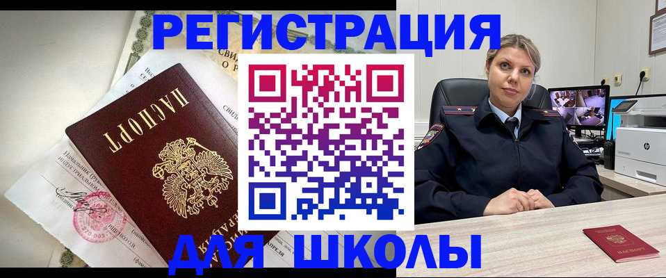 регистрация в Лодейном Поле