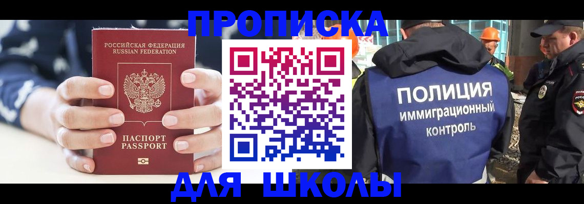 временная регистрация для всех в Лодейном Поле