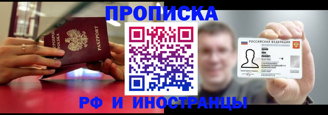временная регистрация госуслуги в Лодейном Поле
