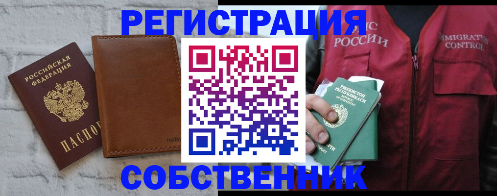 пропишу в квартире в Лодейном Поле