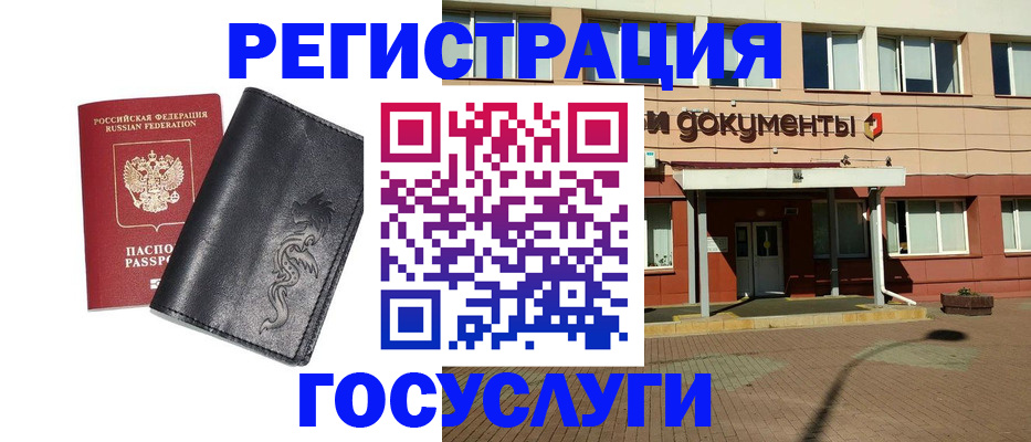 прописка для кредита в Лодейном Поле
