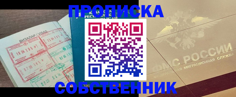 пропишу в квартире в Лодейном Поле